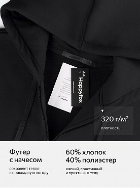 черный