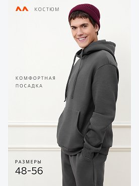 графит