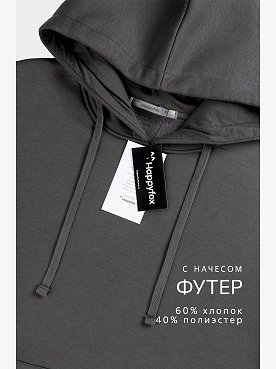 графит