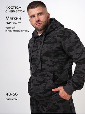 флора.графит