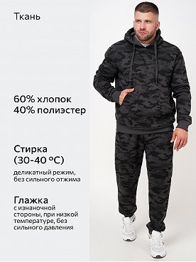флора.графит