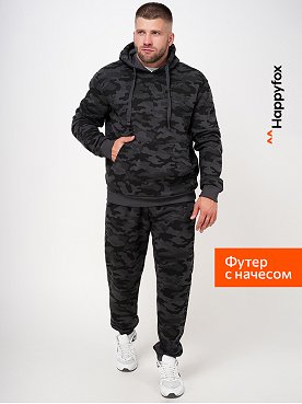 Теплый мужской костюм из футера с начесом Happyfox