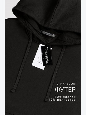 черный