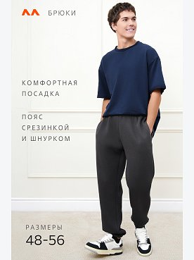 графит