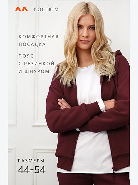 бордовый