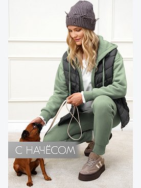 Женский костюм из футера с начесом Happyfox