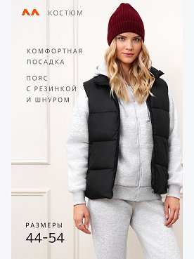 св.серыймеланж