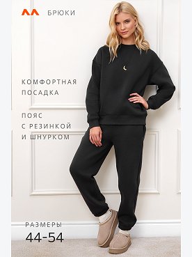 графит