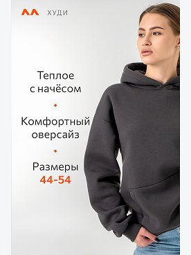 графит
