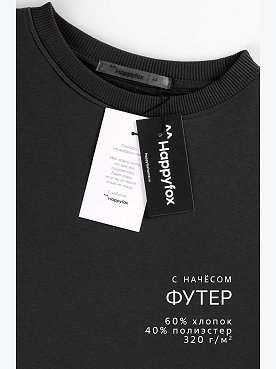 графит