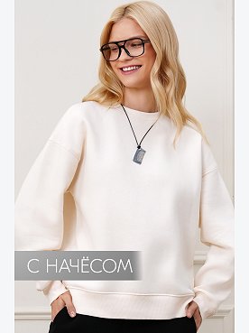 Женский свитшот с начесом Happyfox