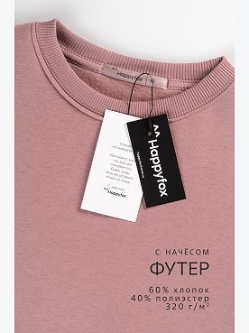 розовый.пепел