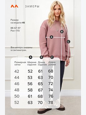 розовый.пепел