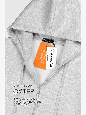светло.серыймеланж
