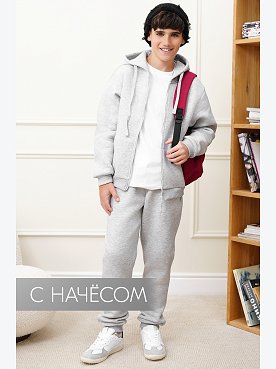 Детский костюм из футера с начесом Happyfox