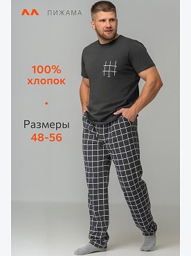 графит