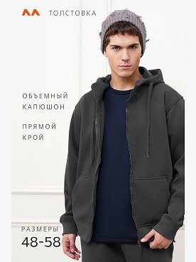 серый