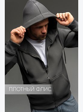 Мужская теплая толстовка на флисе Happyfox