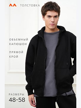 черный
