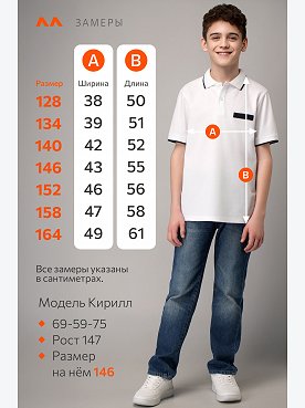 белый.с.т.синей.полоской