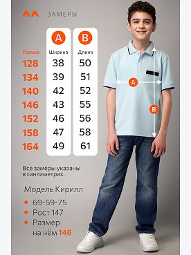 голубой.с.т.синей.полоской