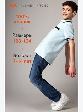 голубой.с.т.синей.полоской
