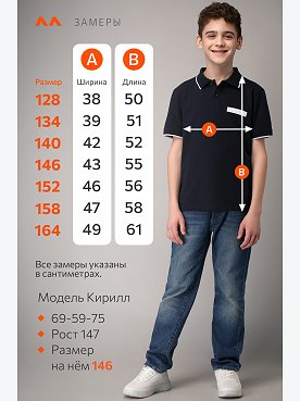 т.синий.с.белой.полоской
