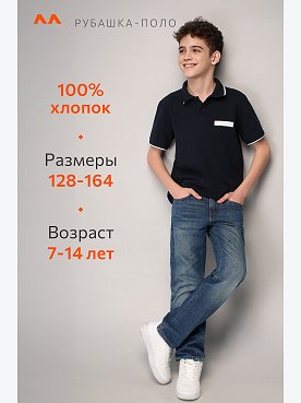 т.синий.с.белой.полоской