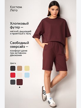 бордовый