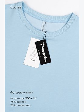 голубой