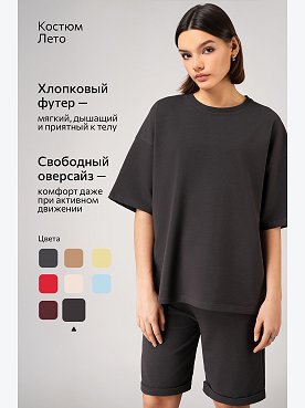 графит
