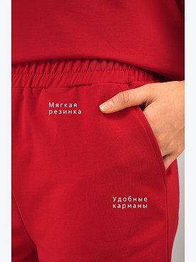 красный