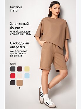 латте
