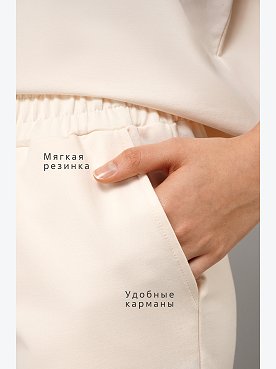 молочный