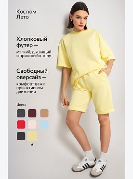нежно.желтый