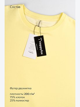 нежно.желтый