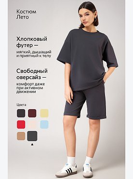 серый