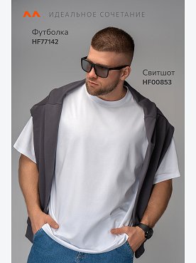 белый