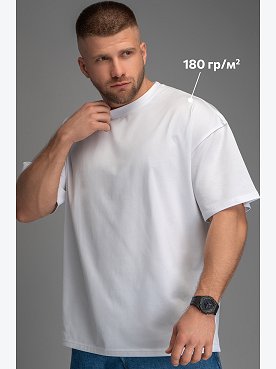 белый