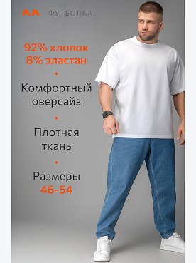 белый