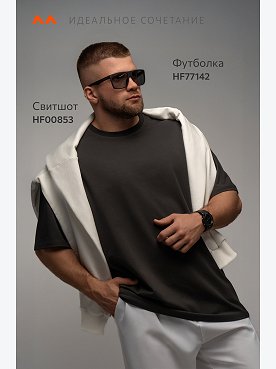 графит