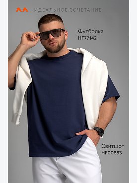 джинсовый