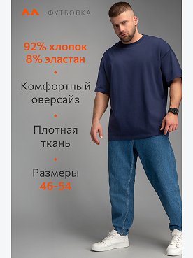 джинсовый