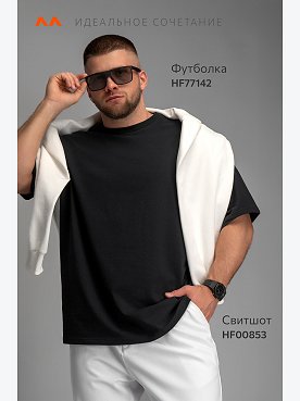 черный
