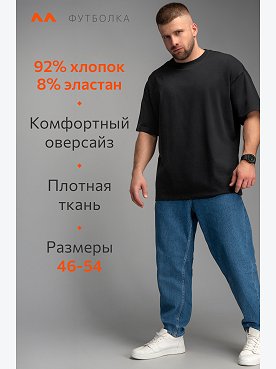 черный