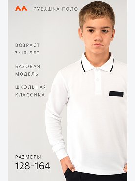белый.с.т.синей.полоской