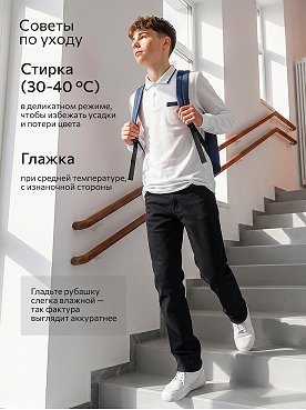 белый.с.т.синей.полоской