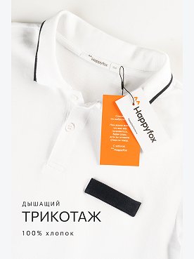 белый.с.т.синей.полоской