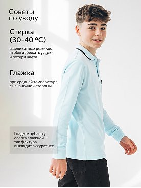 голубой.с.т.синей.полоской