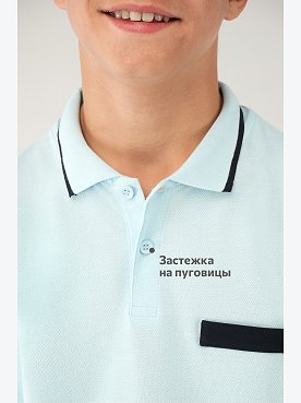 голубой.с.т.синей.полоской
